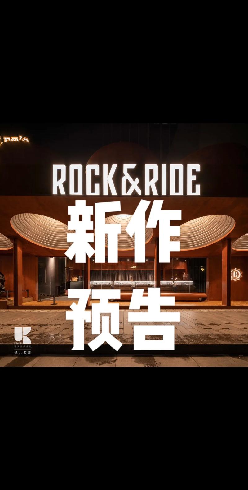 rockbox2024完美版