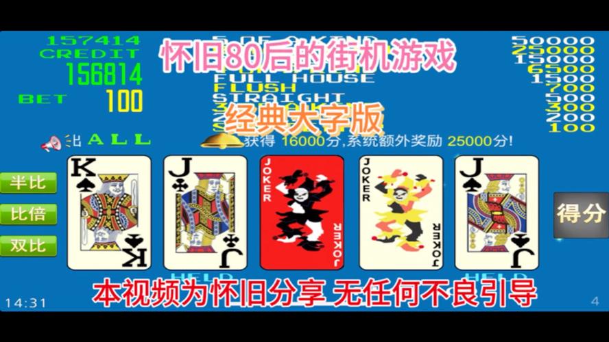 扑克牌1到13翻牌游戏截图