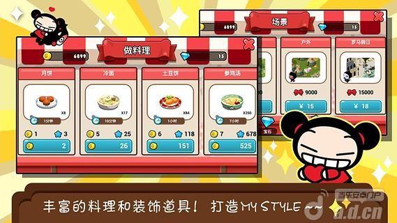 pucca料理屋游戏最新版更新内容介绍