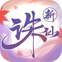诛仙手游互通区官网