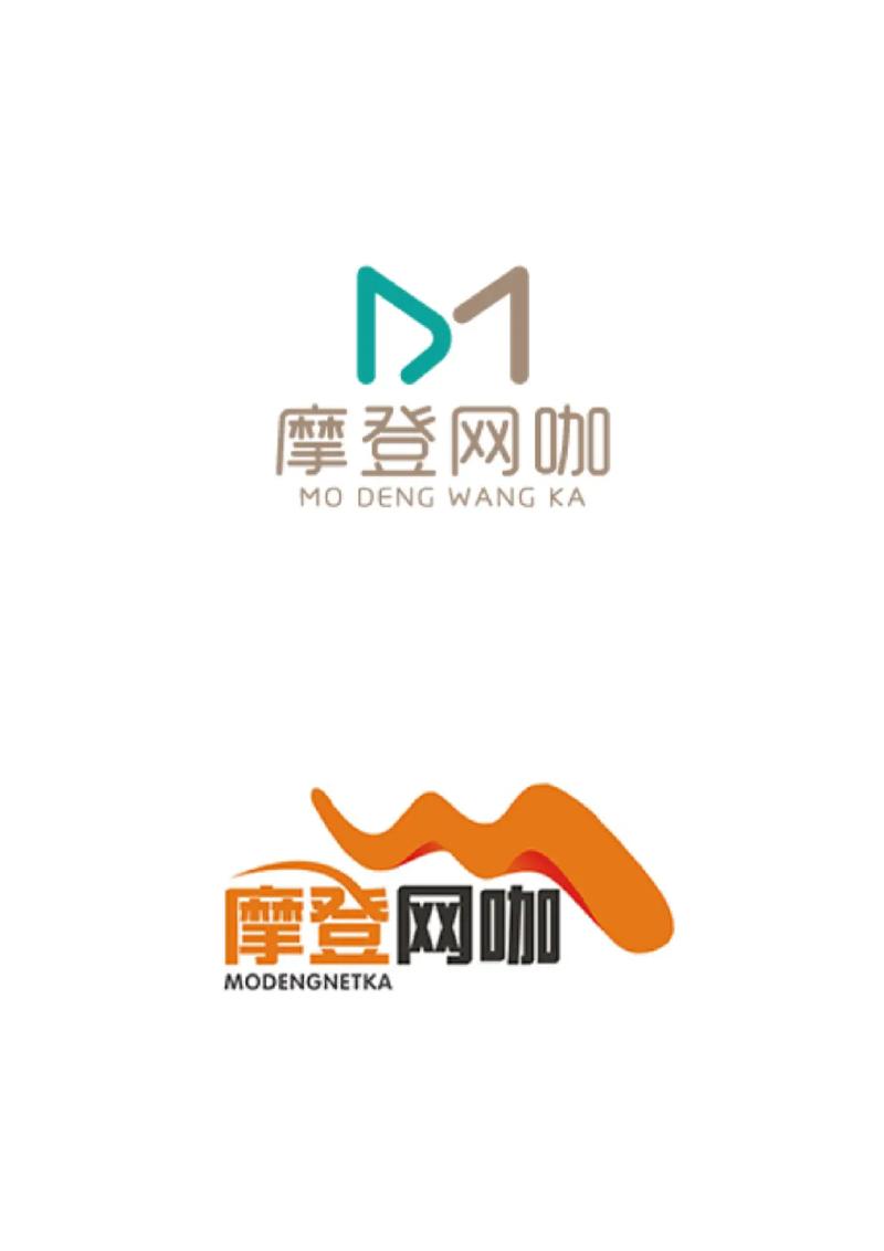 网吧管理软件有哪些