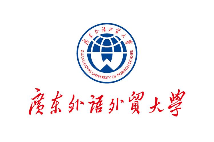 广东外语外贸大学官网