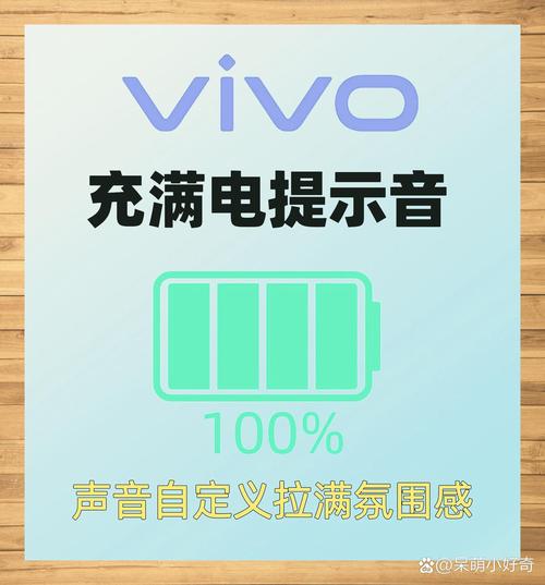 电量充满提示音游戏截图