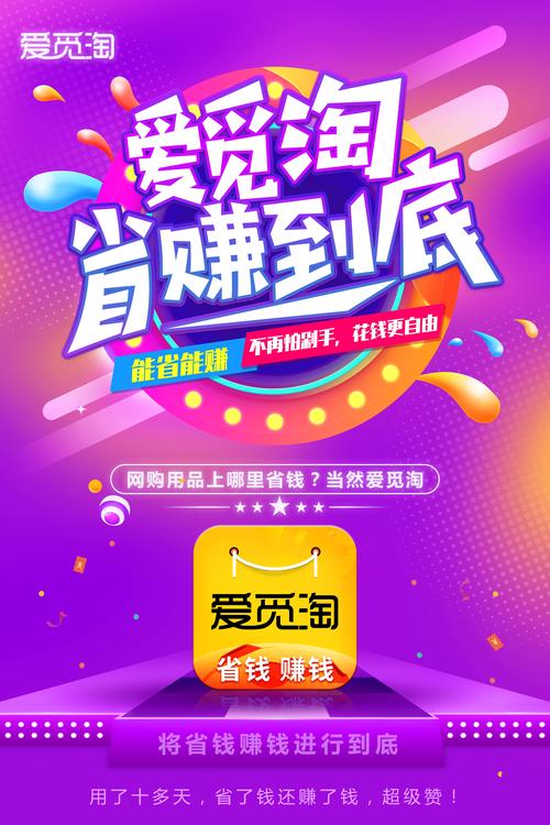 觅淘v3.7.10版本官方截图