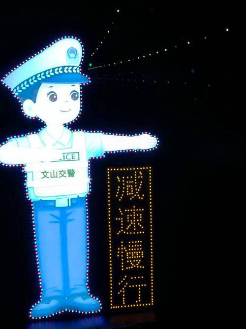 你好110出警时刻隧道