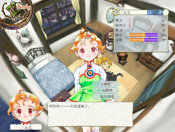 美少女梦工厂4Ds特别版最新版本更新内容