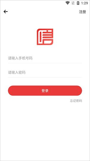 安卓软件国信