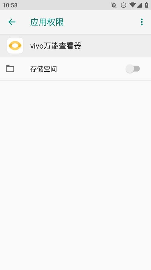 万能查看器跳权限的最新版本更新内容截图