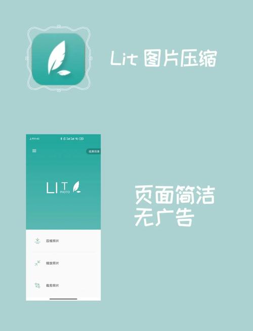 lit图片压缩软件最新版本更新内容截图