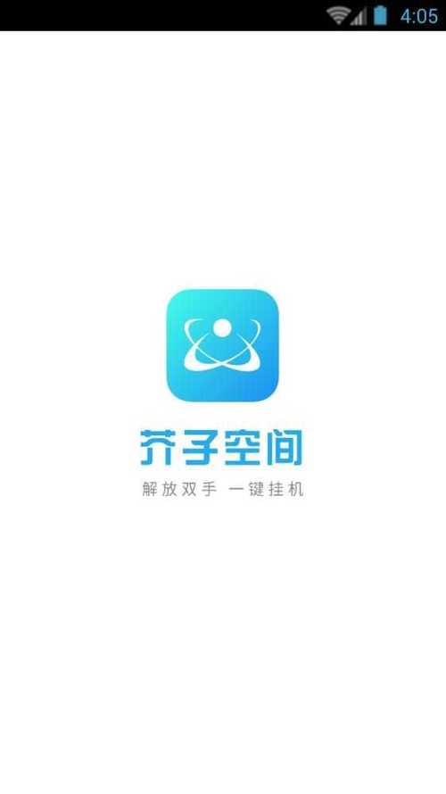 芥子游戏空间盒