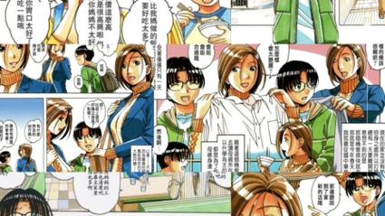 [汉化版]全彩漫画在线观看截图