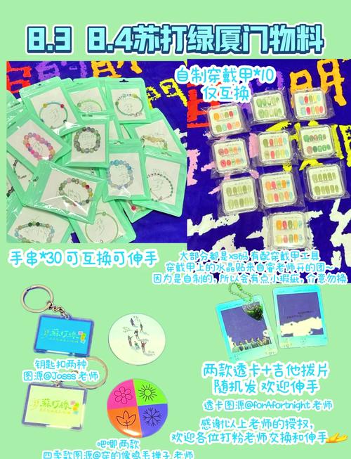 火柴人内置作弊菜单