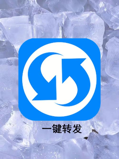 一键群发app免费版