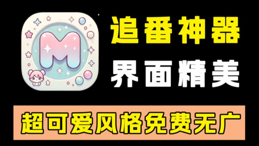 追更神器app官方正版2023最新版