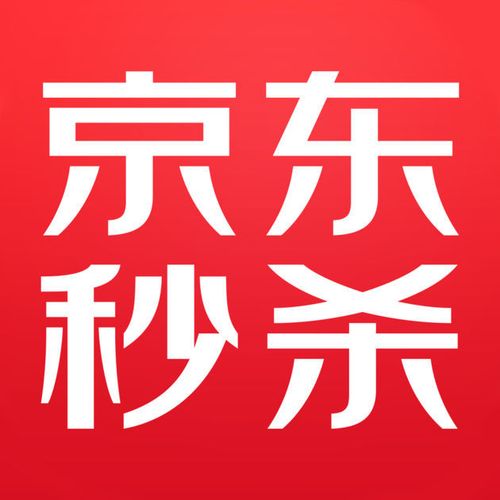 京东自动抢购秒杀app