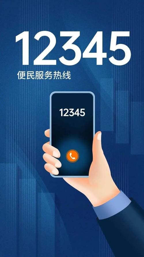 12345手机清理王