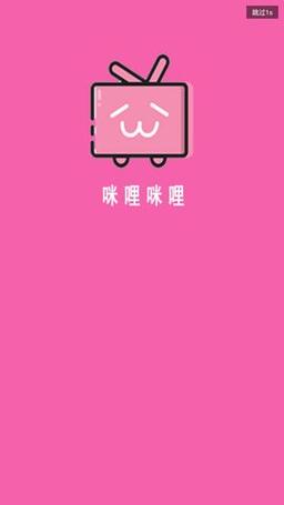 咪哩咪哩动漫手机版软件