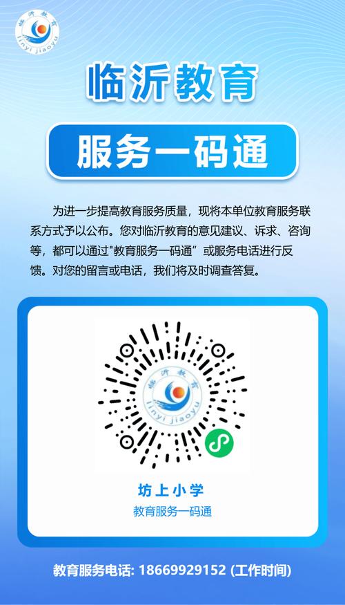 一码通app官方安装最新版本更新内容