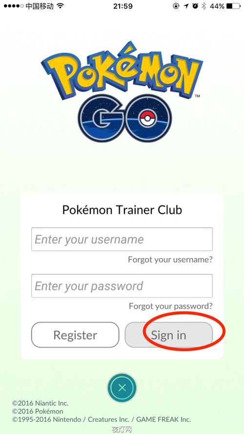 pokemon go怎么登录截图