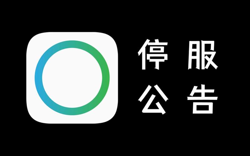 HMVOD视频有限公司暂停交易