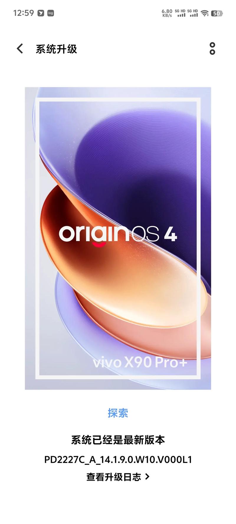 originos4.0.0最新版本更新内容游戏截图