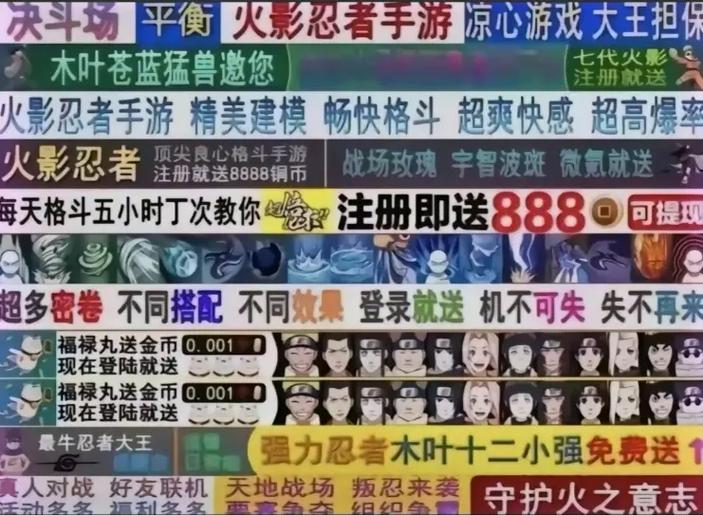 火影忍者开挂免费软件