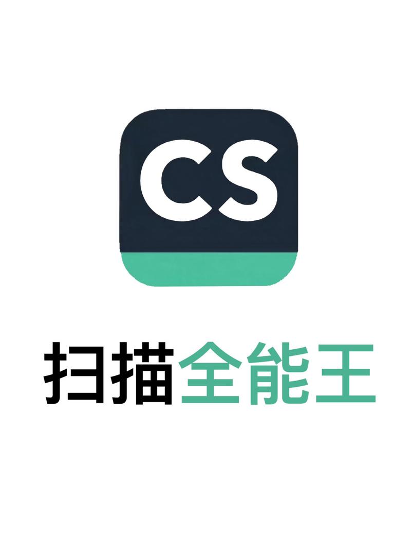 全能APP