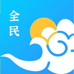 全民天气王最新版本截图