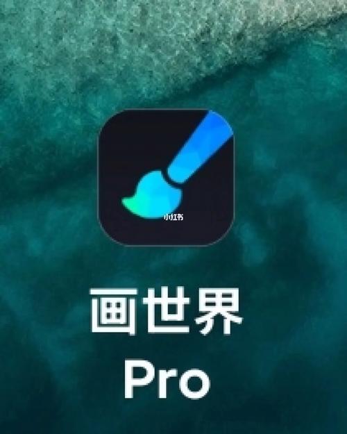 画中世界2.0官方版最新版本更新内容截图