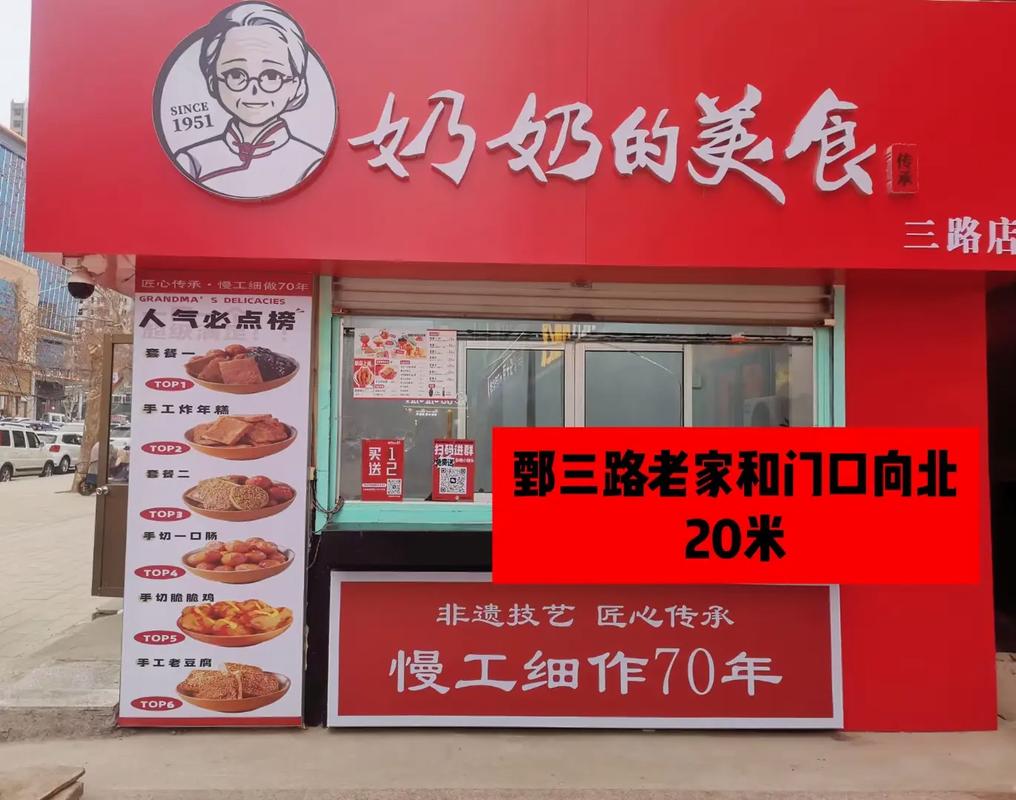 奶奶的菜谱怎么免费图标