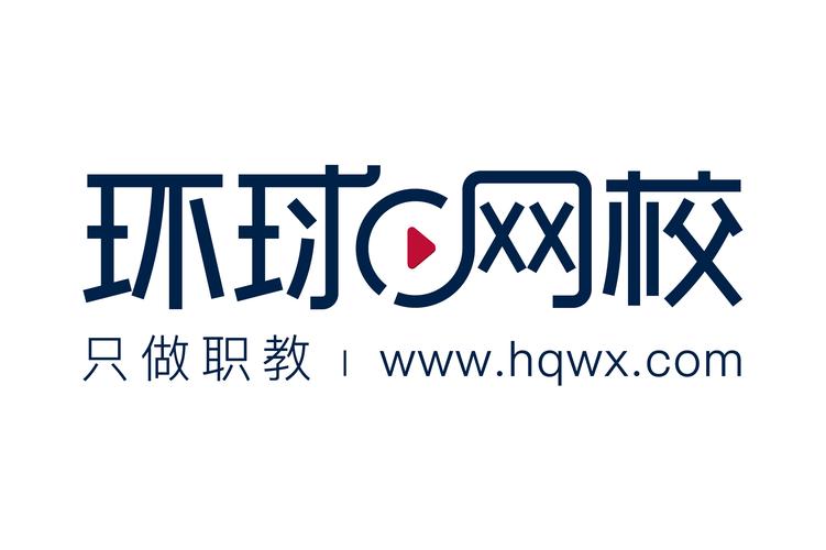 环球网校app安装最新版