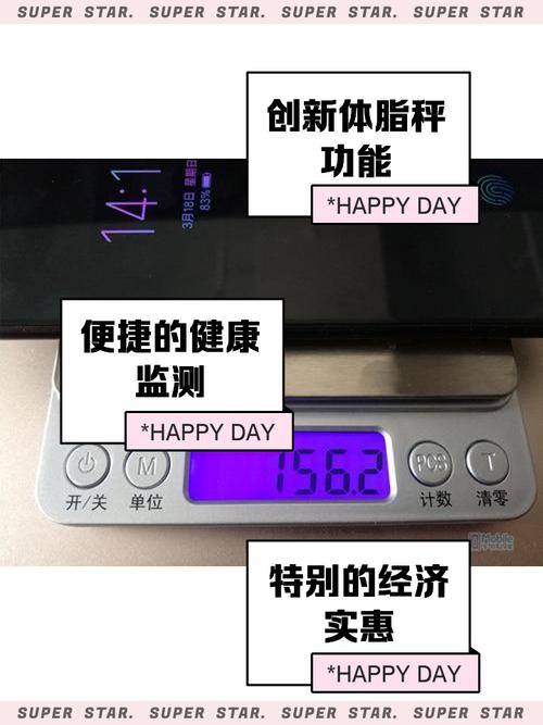 屏幕电子秤安卓能用吗