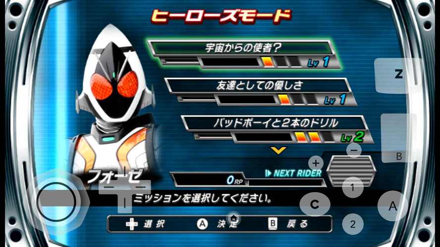 假面骑士超巅峰英雄fourze