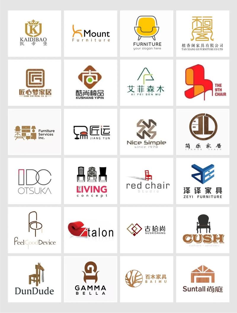 家具在线截图