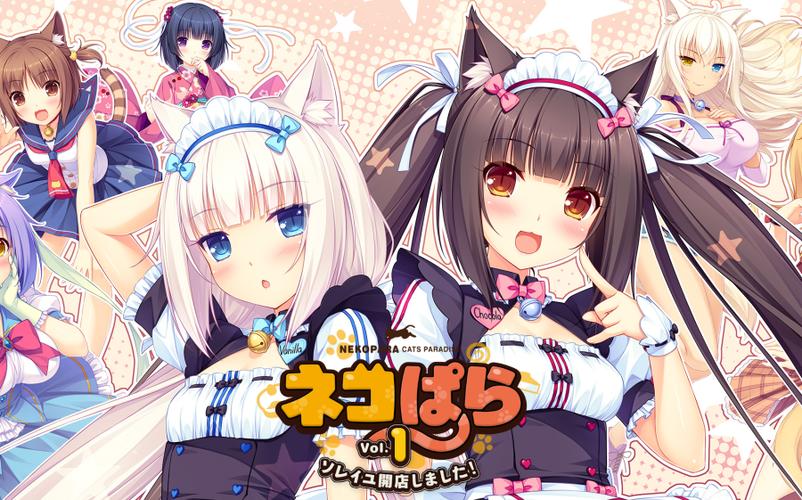nekopara1存档