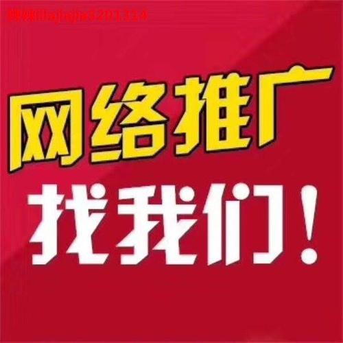推广帮截图
