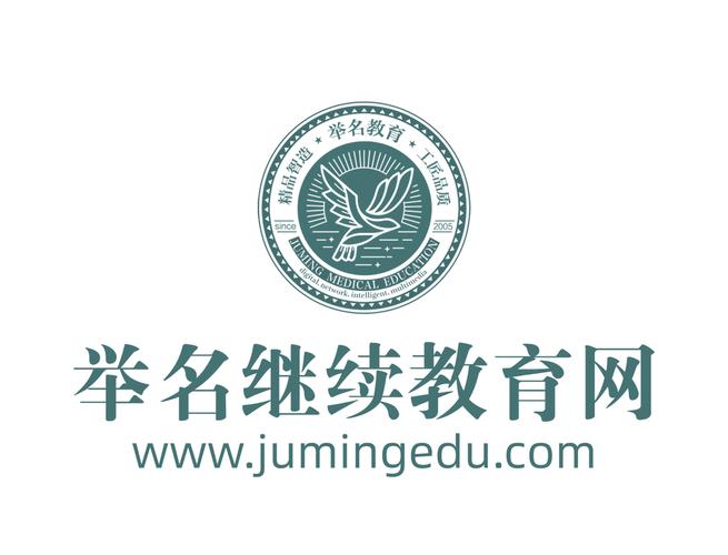 举名教育
