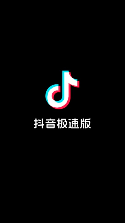 抖呱呱视频极速版
