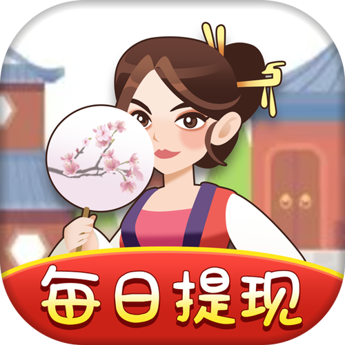 幸福老板娘2