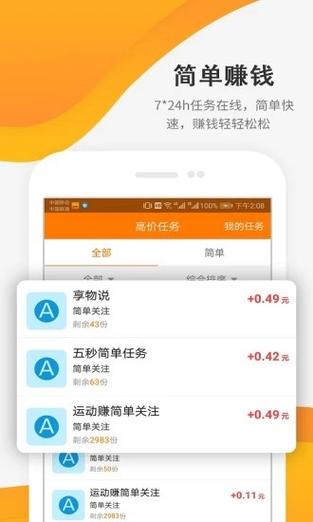 一号站挂机赚钱v1.0