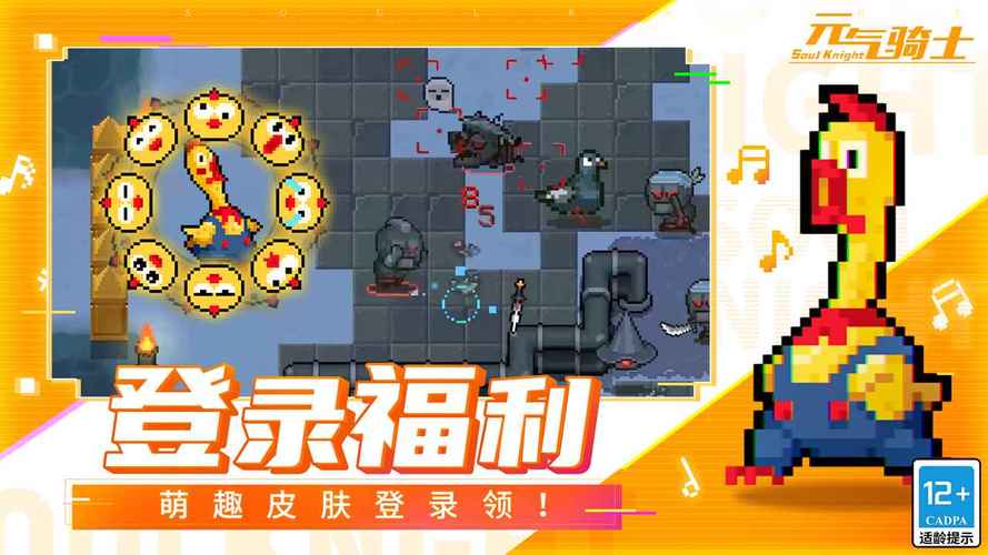 元气骑士无邪修改器菜单版5.0.2图标