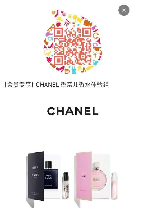 香水小店红包版截图