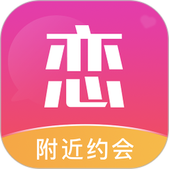 友恋app