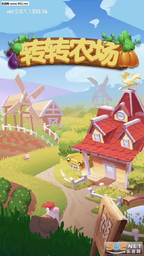 转转农场红包版v1.0.0