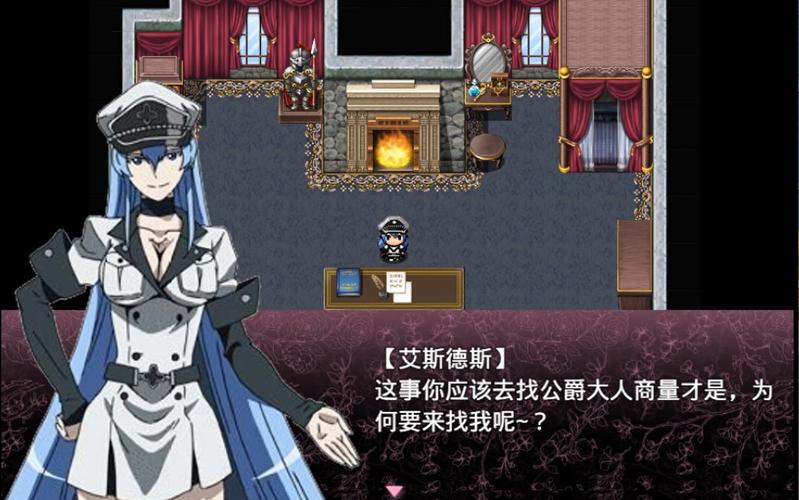 无冬镇