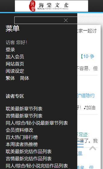 海棠文学城2022myhtlmebookmyhtlmebo