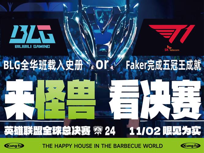 怪兽电竞赏金赛2022最新版