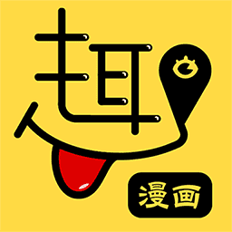 阅站漫画旧版本1.1.12下载安装缩略图