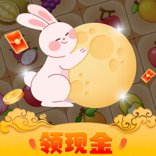 月兔短视频红包版