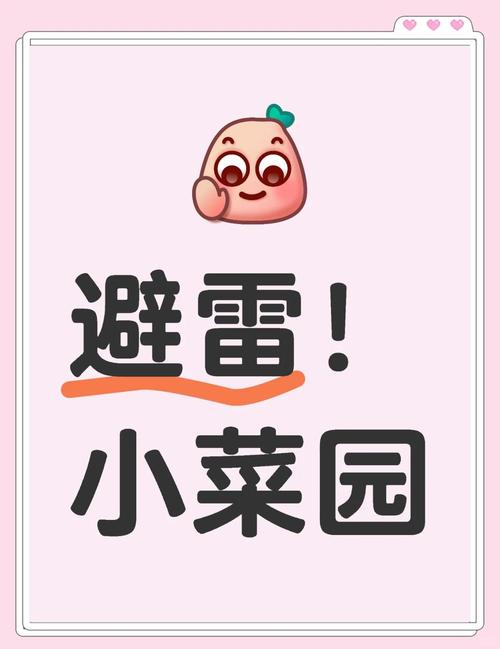 悠悠菜园红包版